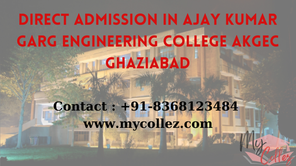 DIRECT ADMISSION IN AJAY KUMAR GARG ENGINEERING COLLEGE AKGEC GHAZIABAD